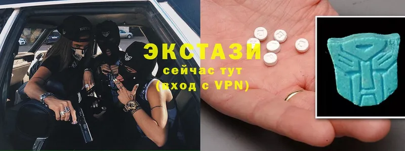 Ecstasy XTC  где найти   Гуково 